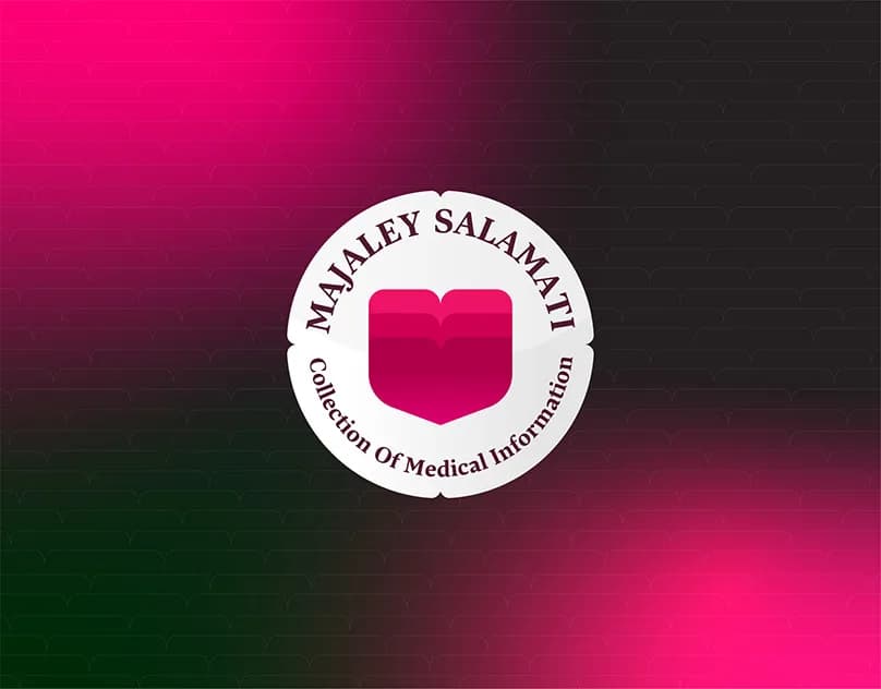 طراحی لوگو برند مجله سلامتی | HEALTH PUBLICATION